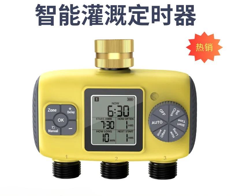 ตัวควบคุมระบบรดน้ำอัจฉริยะ ระบ - Smart Garden Zone บทวิจารณ์และราคา