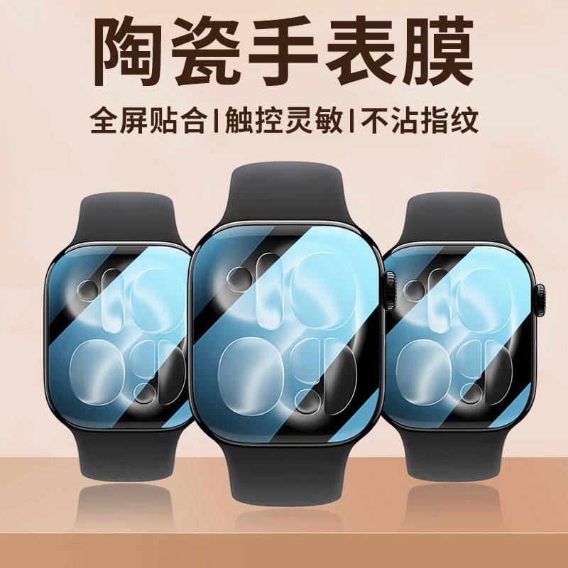 ฟิล์มกันรอยสำหรับแอปเปิ้ลวอทช์ - Smart Garden 9 บทวิจารณ์และราคา